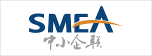 中小企联