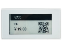 智能价签：SN20 